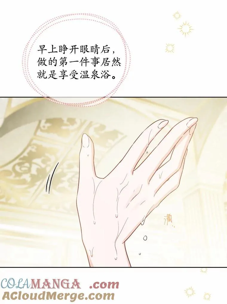 58.搬家90