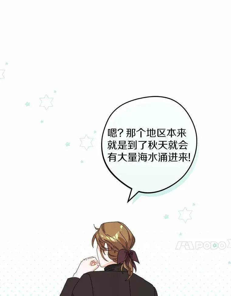 58.搬家32