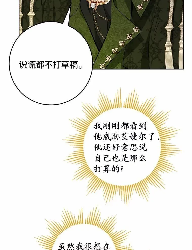 57.开张生意16