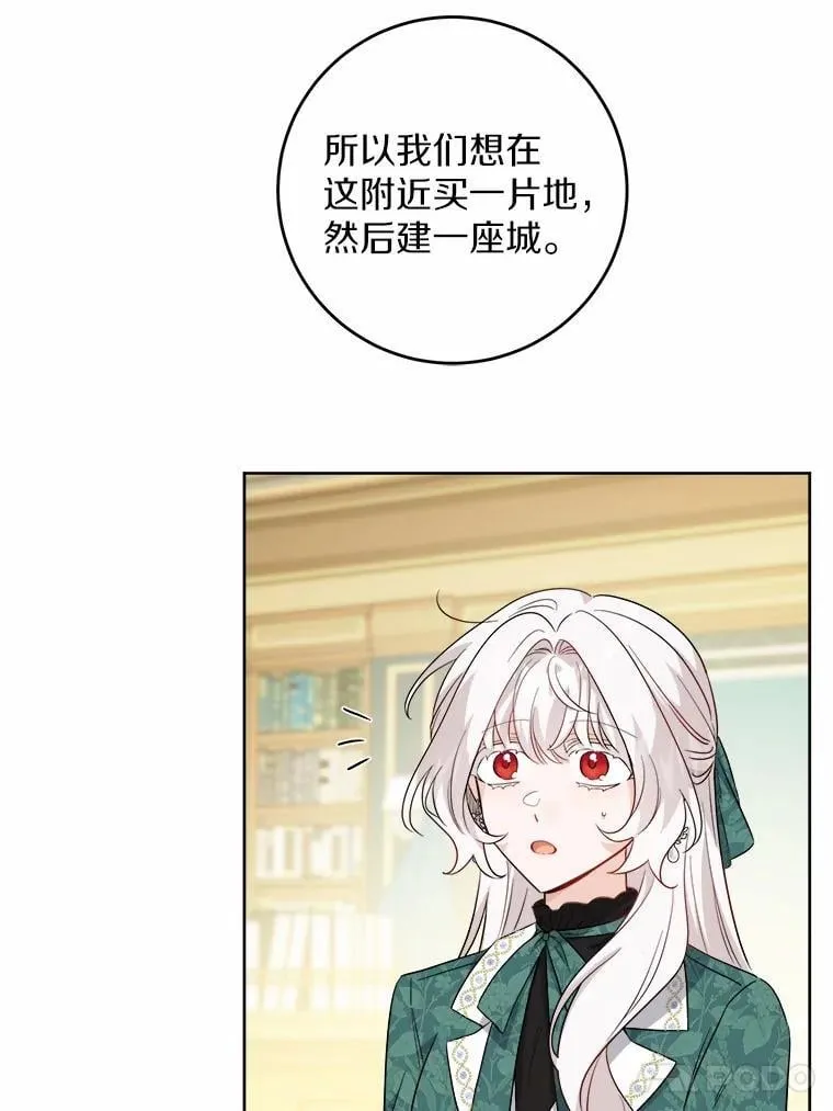 57.开张生意37