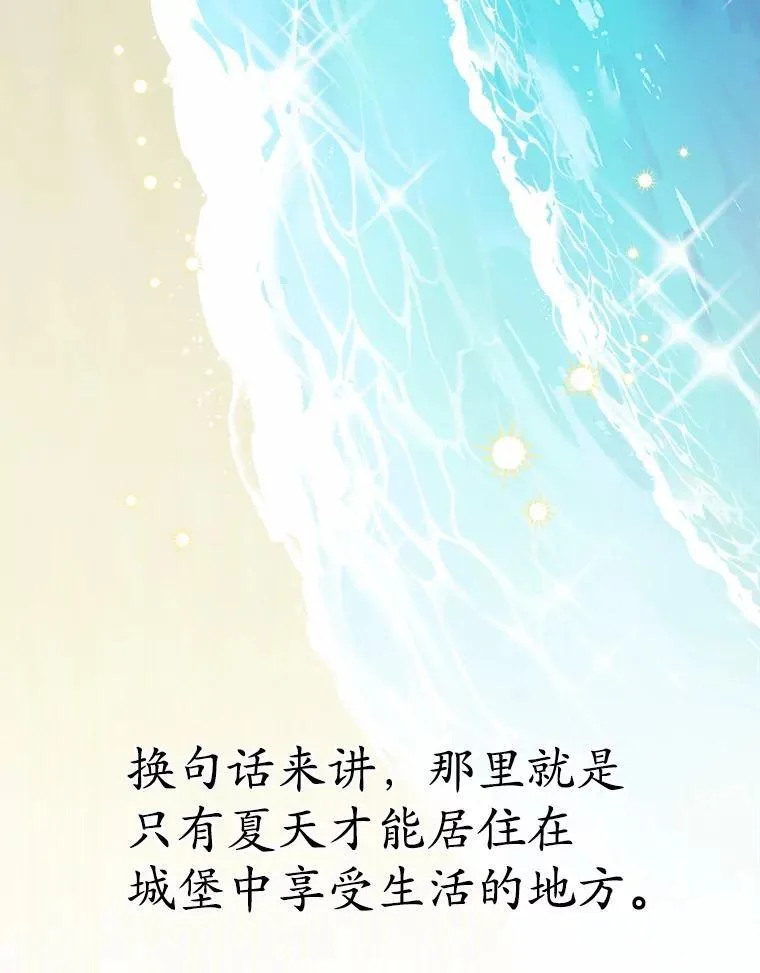 58.搬家38