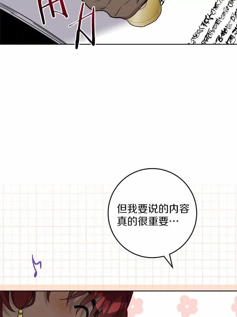 57.开张生意86