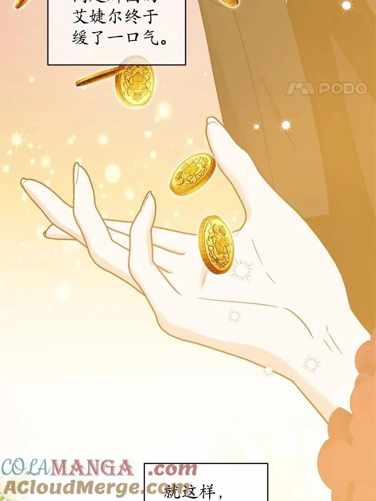 58.搬家3