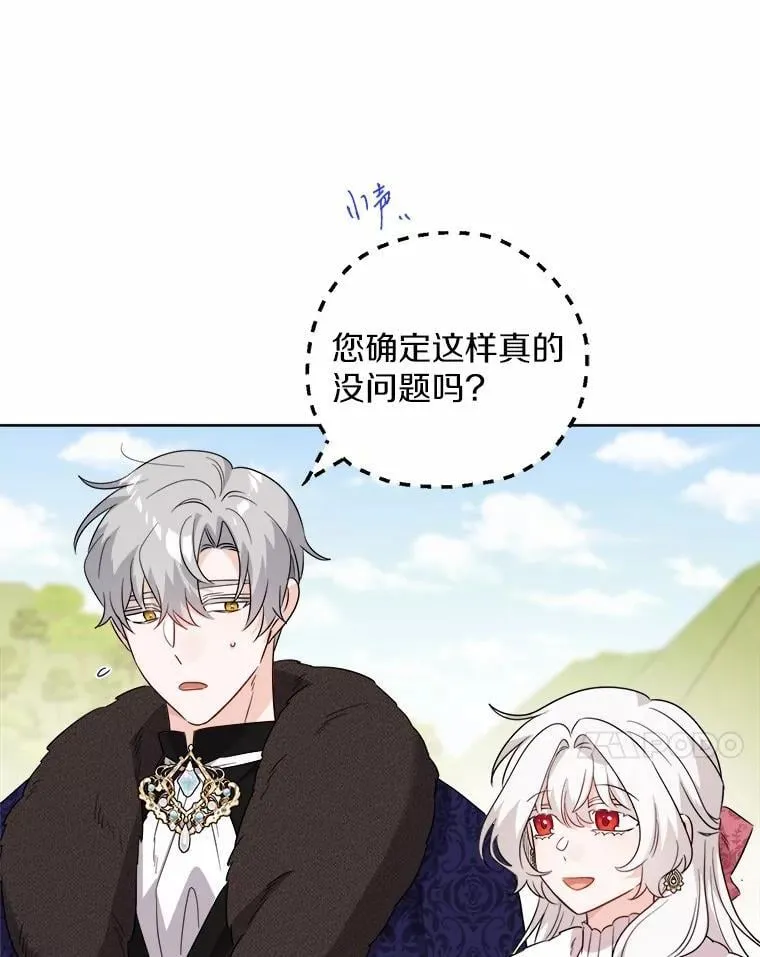 57.开张生意62