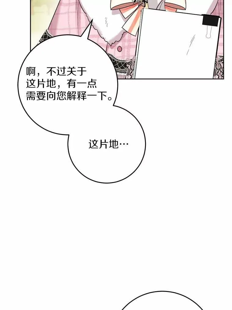 57.开张生意80