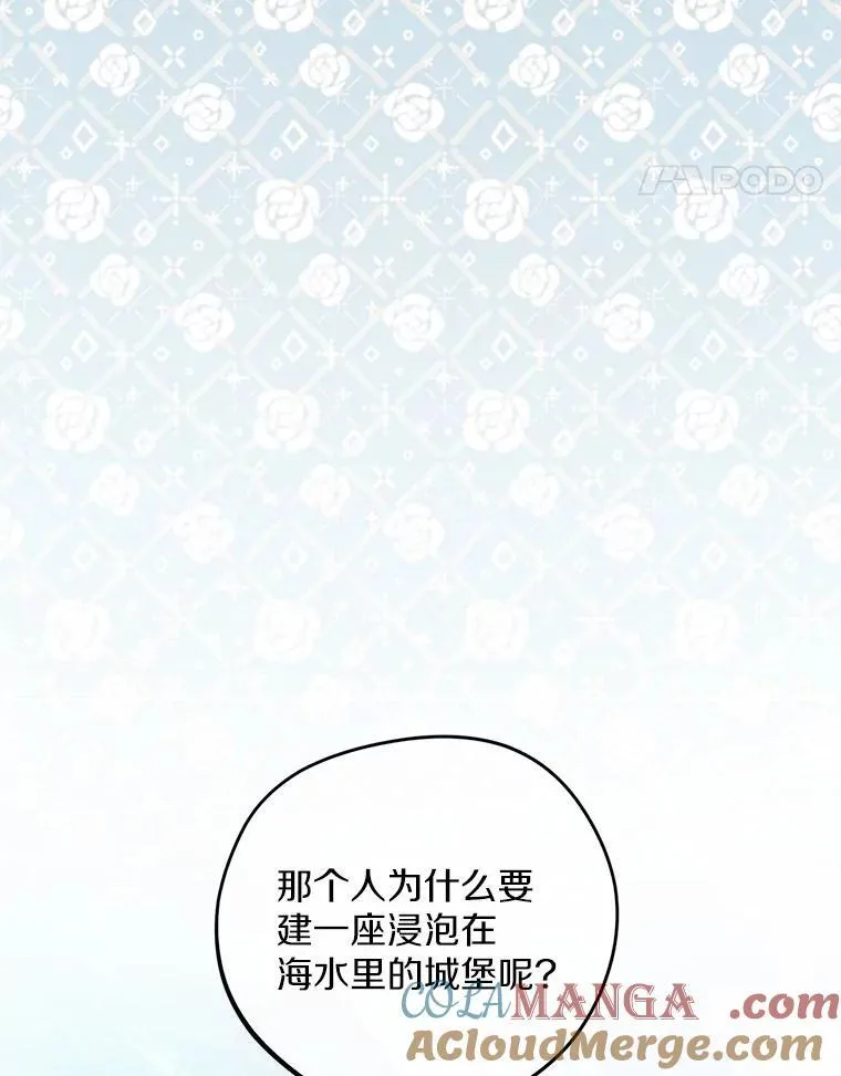 58.搬家36