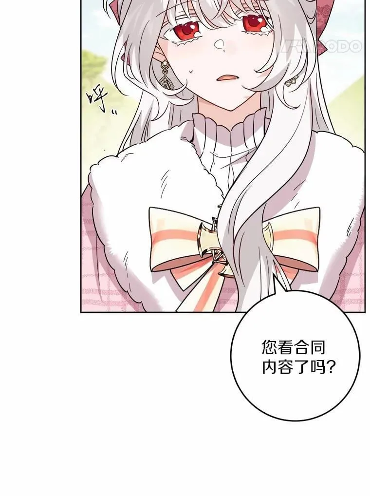 57.开张生意89