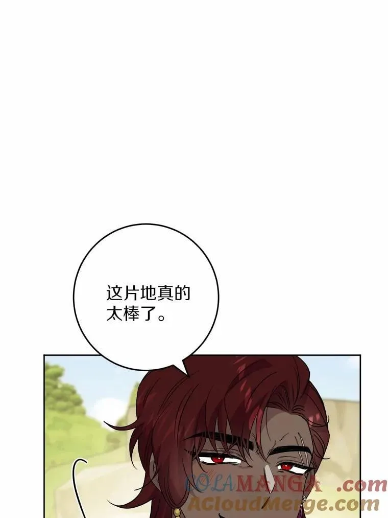 57.开张生意75