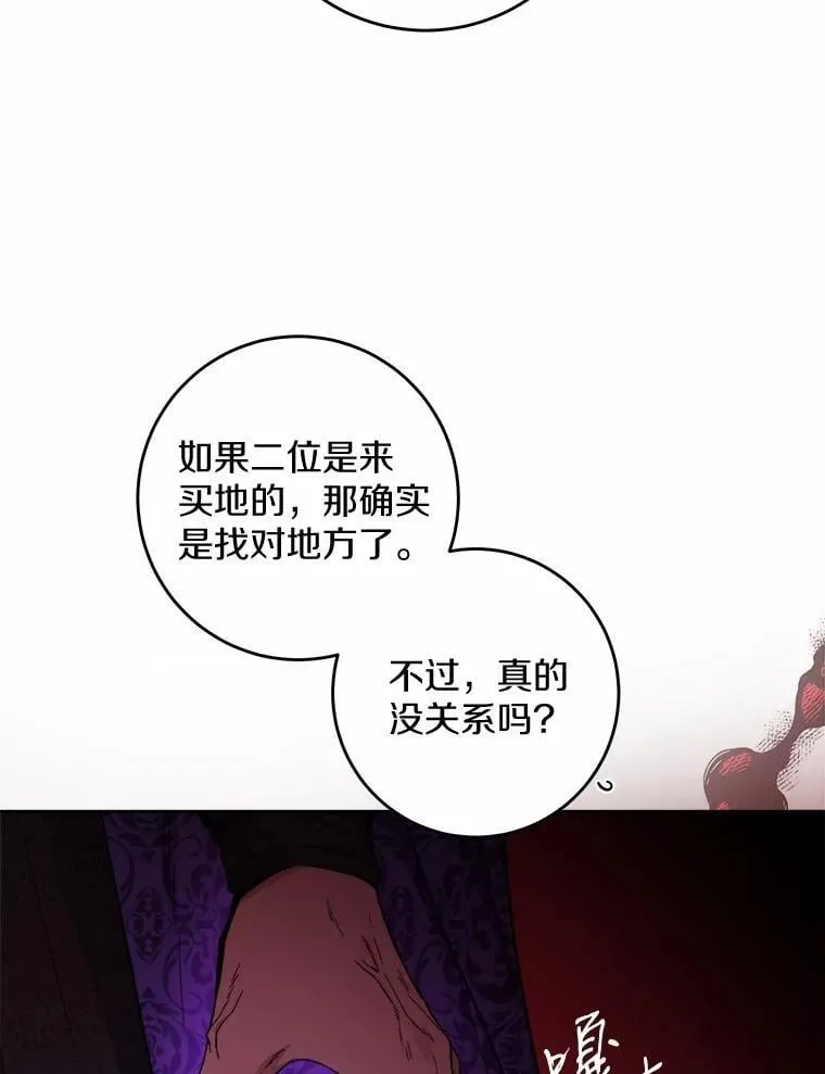 57.开张生意25