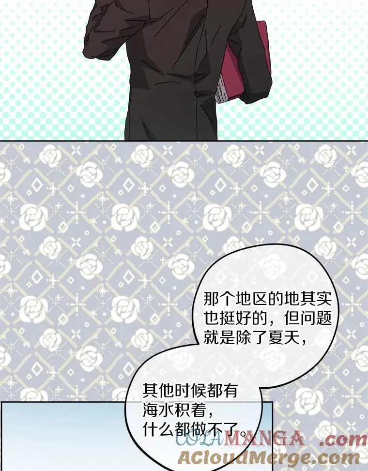 58.搬家33