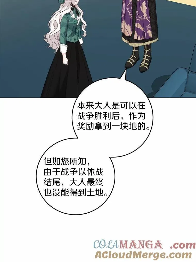 57.开张生意36