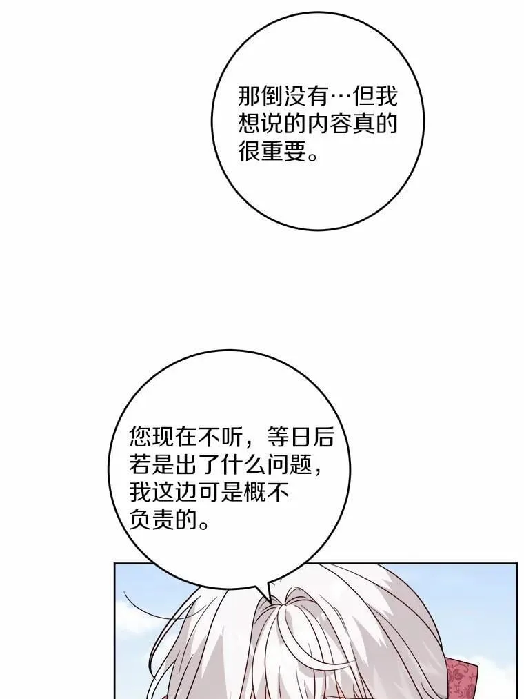 57.开张生意88