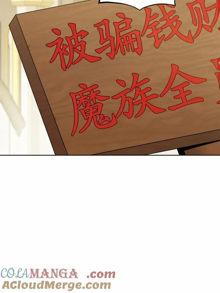 58.搬家66