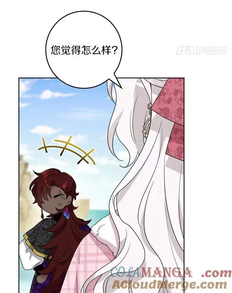 57.开张生意66