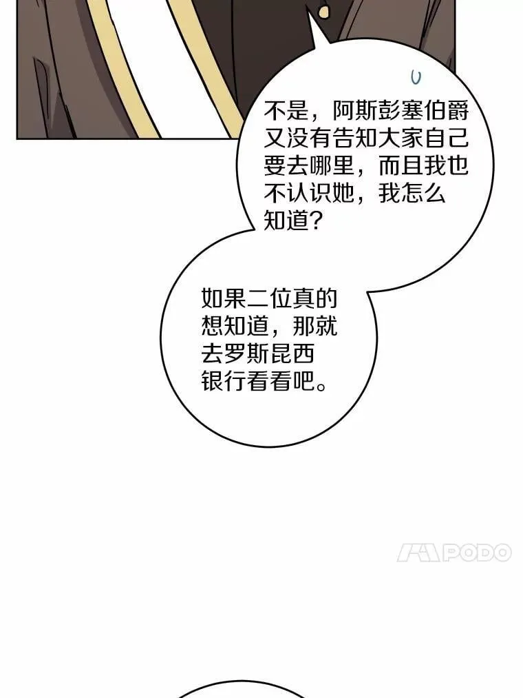 58.搬家55