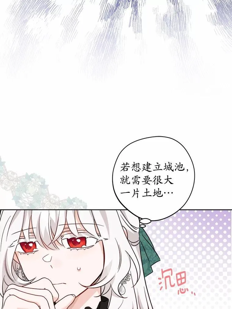 57.开张生意41