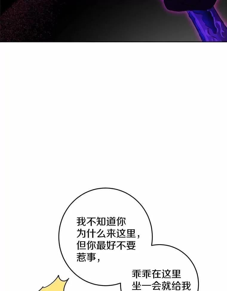 57.开张生意11