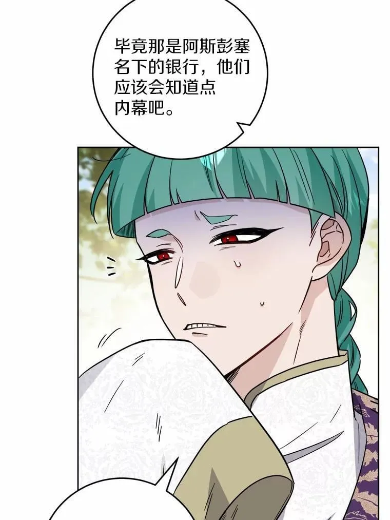 58.搬家56