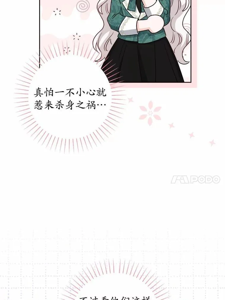 57.开张生意46