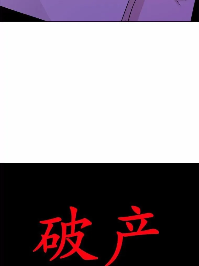58.搬家80