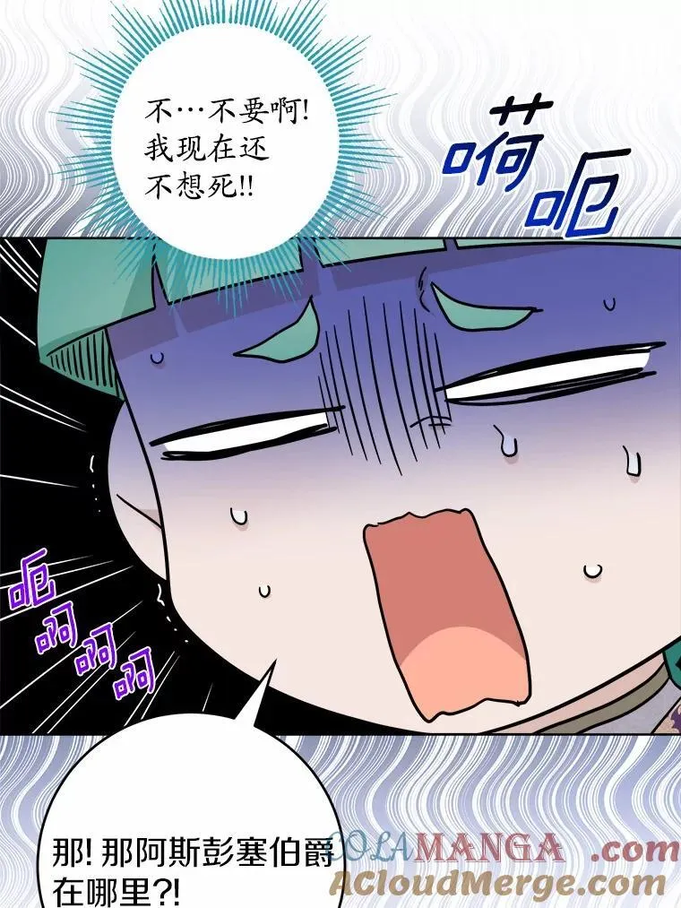 58.搬家48