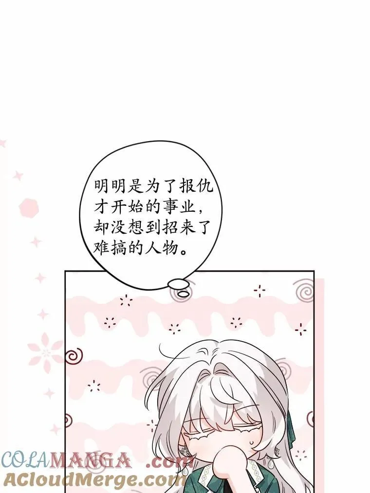 57.开张生意45