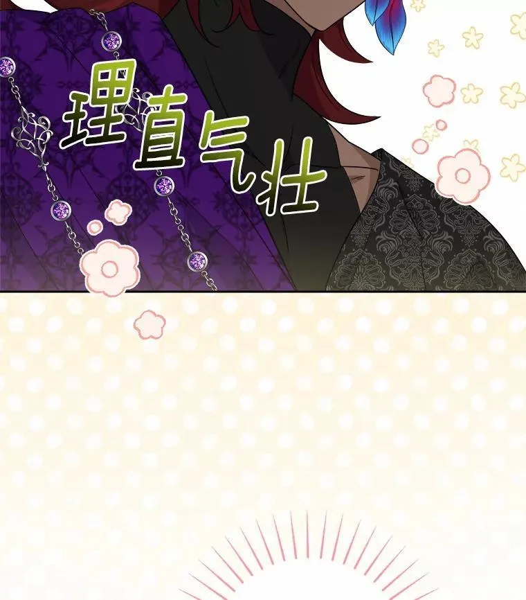 57.开张生意91