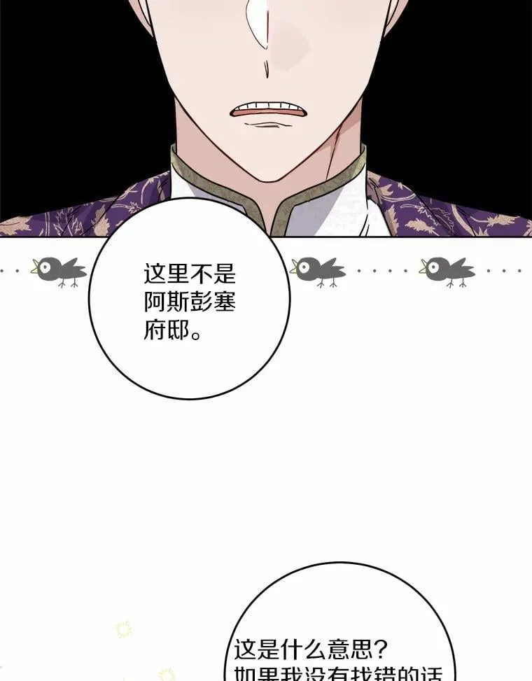 58.搬家41