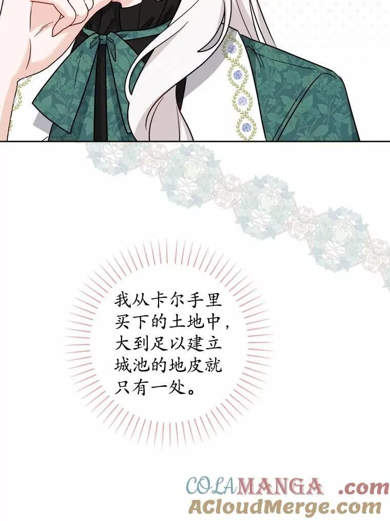 57.开张生意42