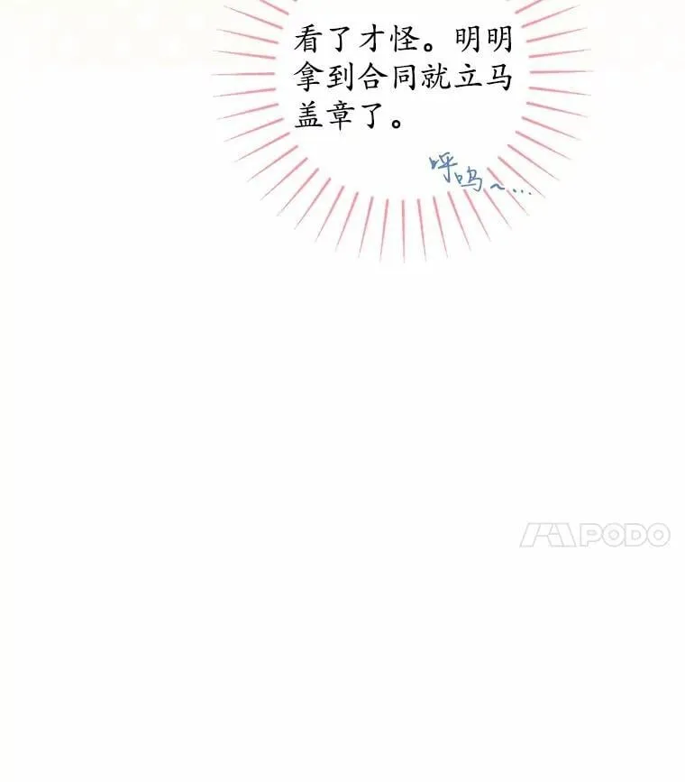 57.开张生意92