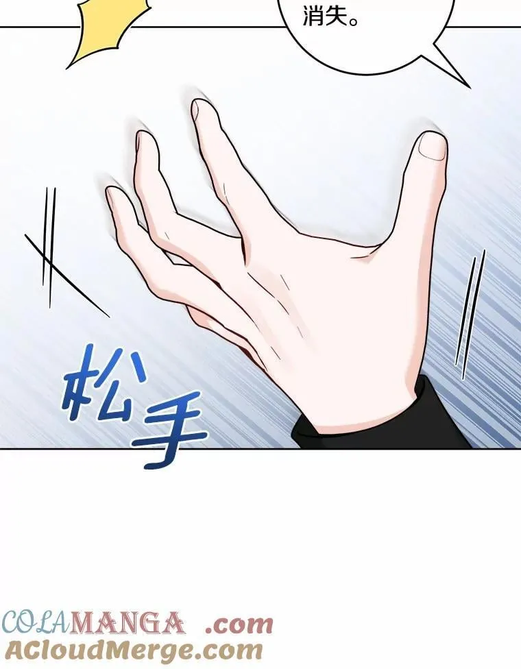 57.开张生意12