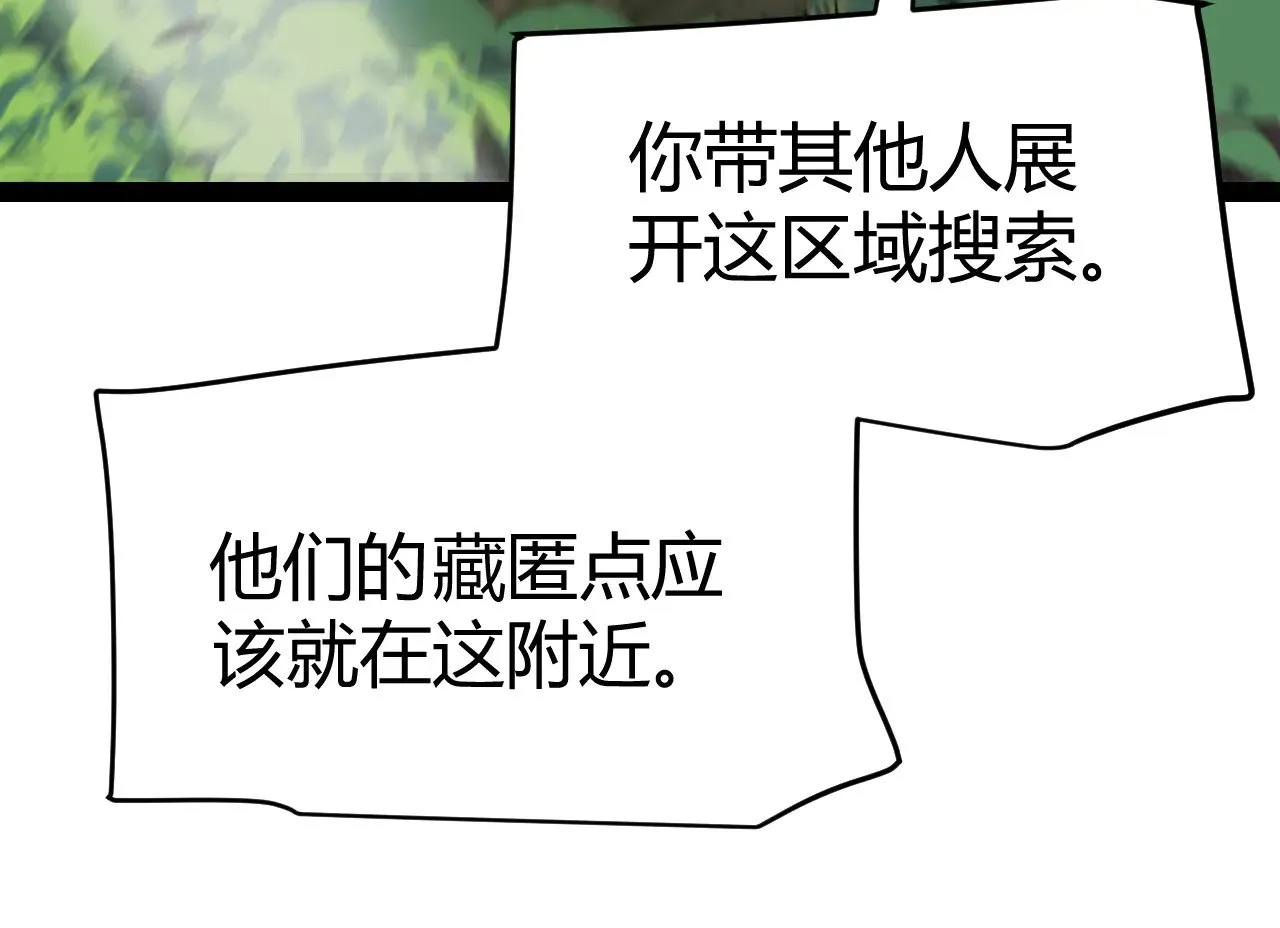 第312话 赌上狙击手的尊严！100