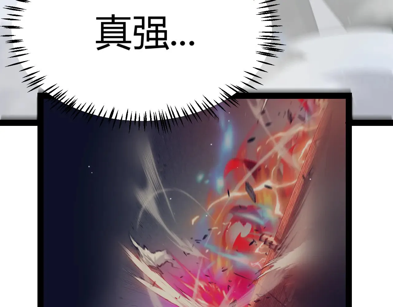 第311话 昔日并肩作战！15