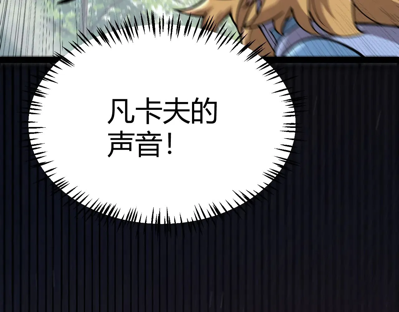 第310话 心里永不灭的光28