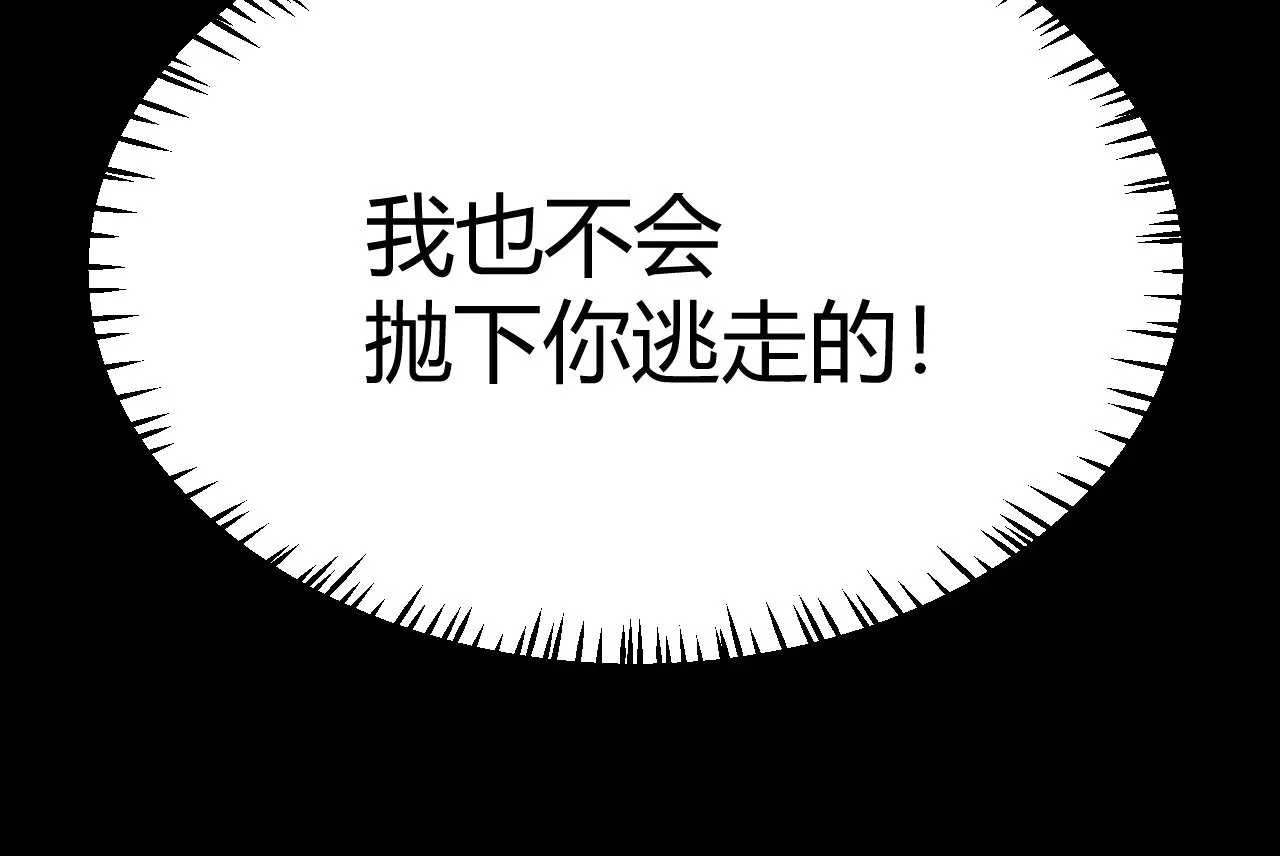 第314话 再唤佣兵！132