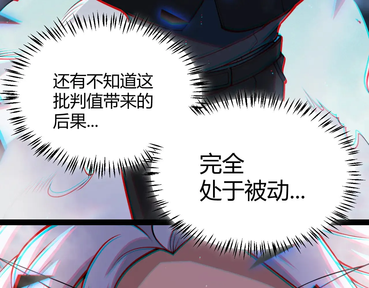 第309话 最真实的回答136