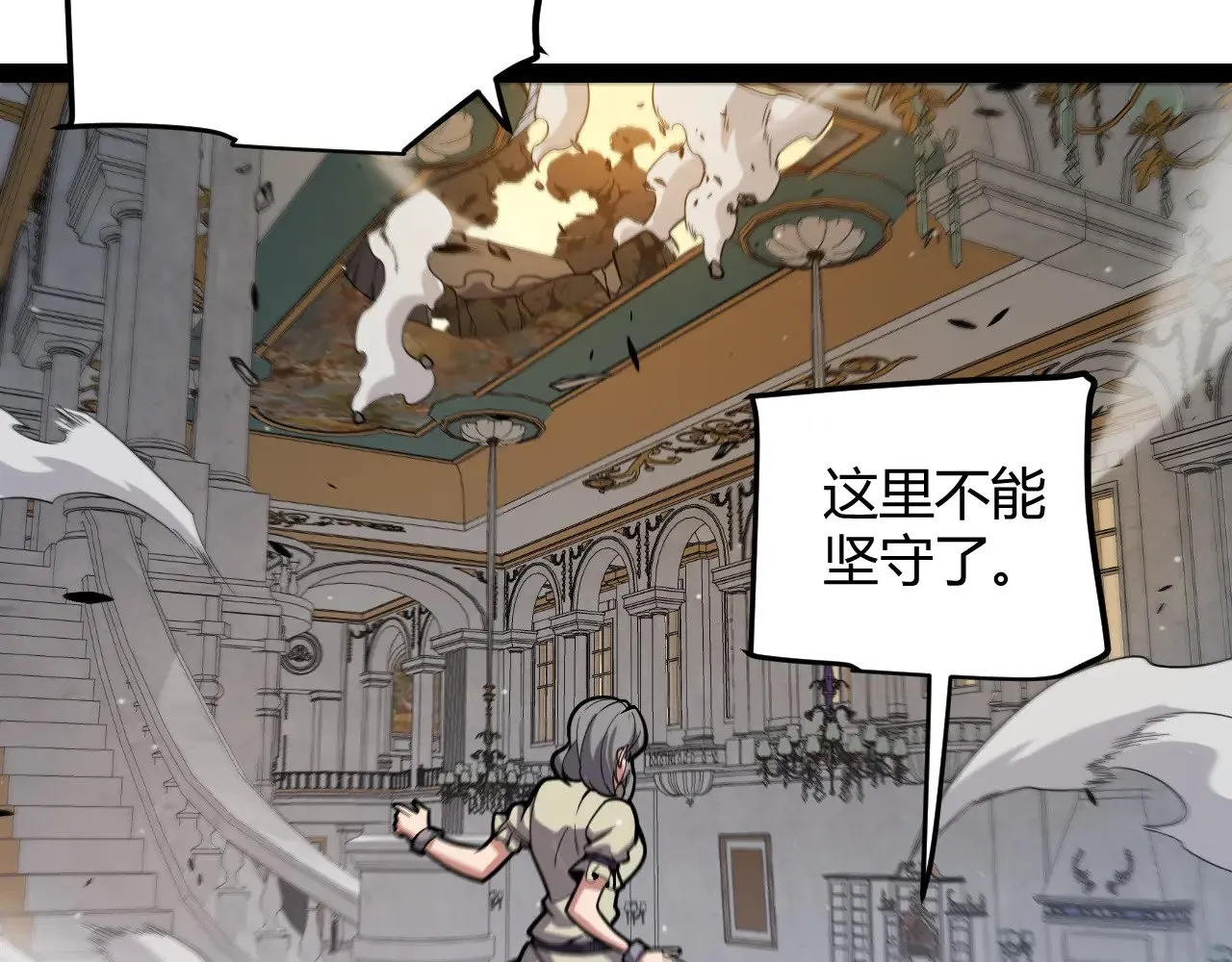 第313话 危机！175