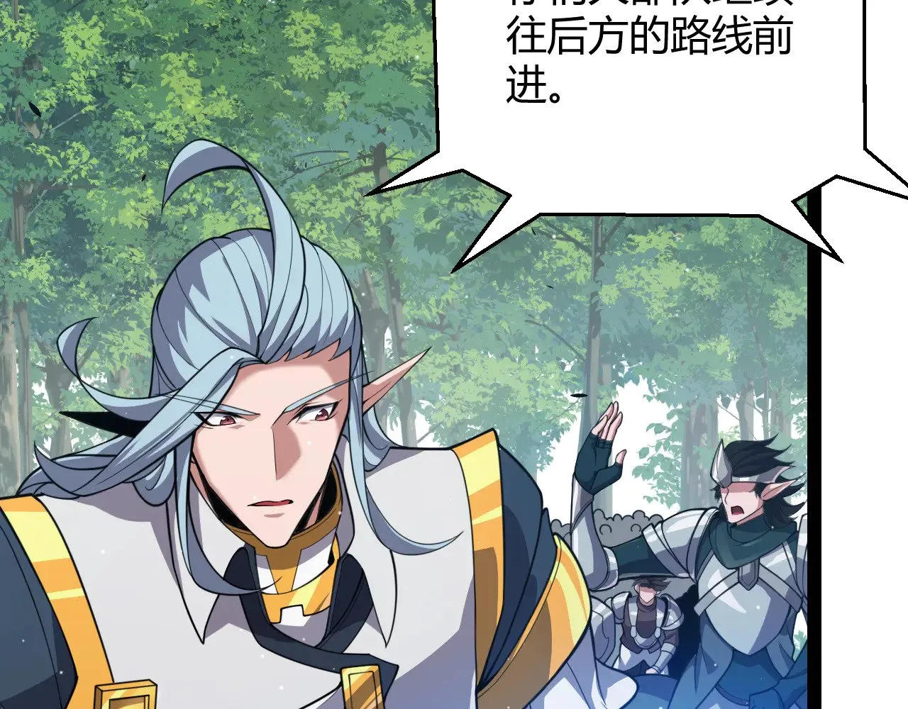 第309话 最真实的回答25