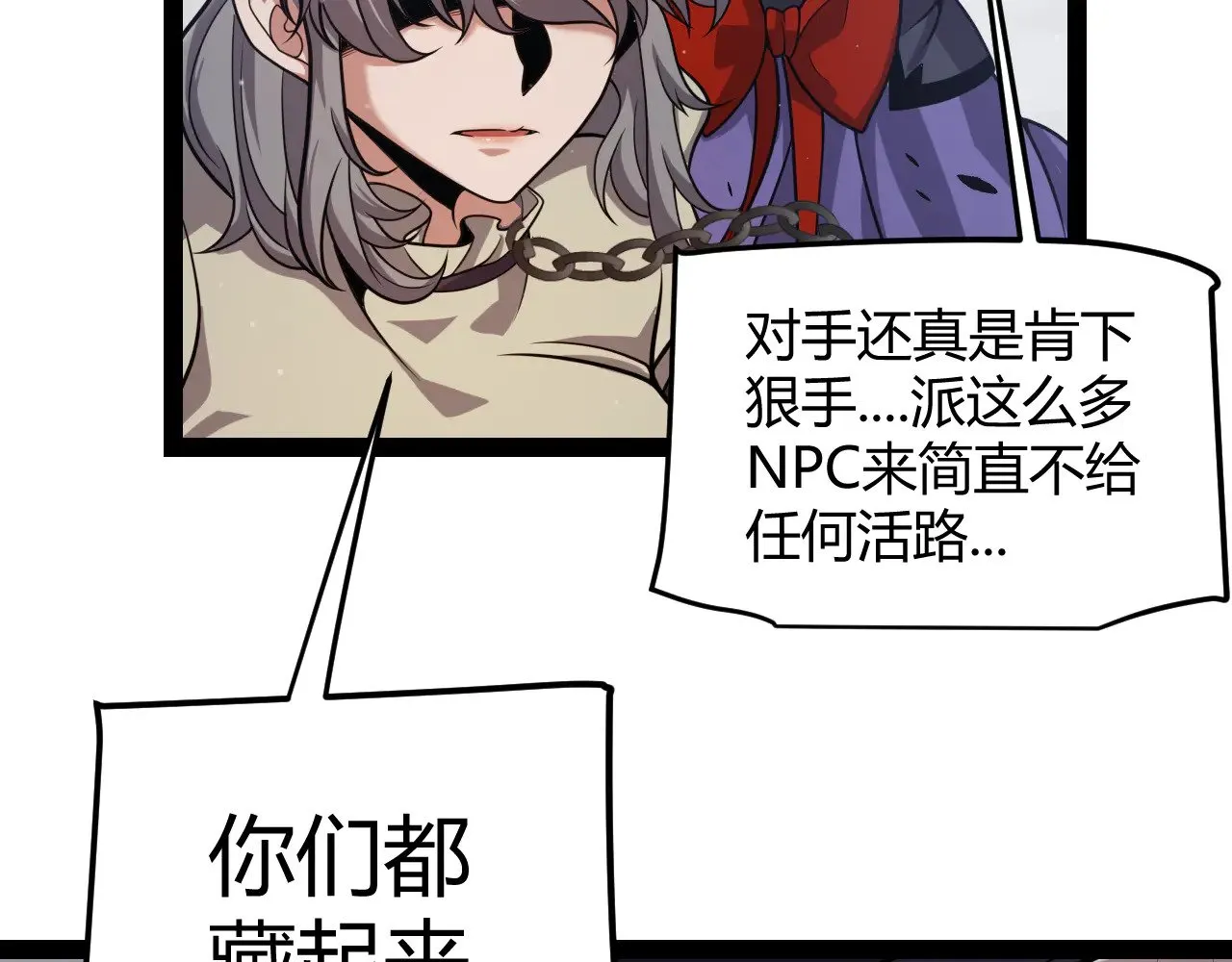 第314话 再唤佣兵！100