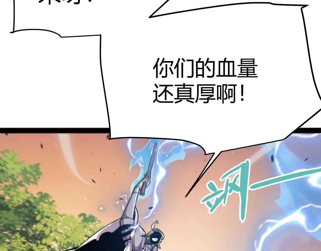 第316话 觉醒状态！12