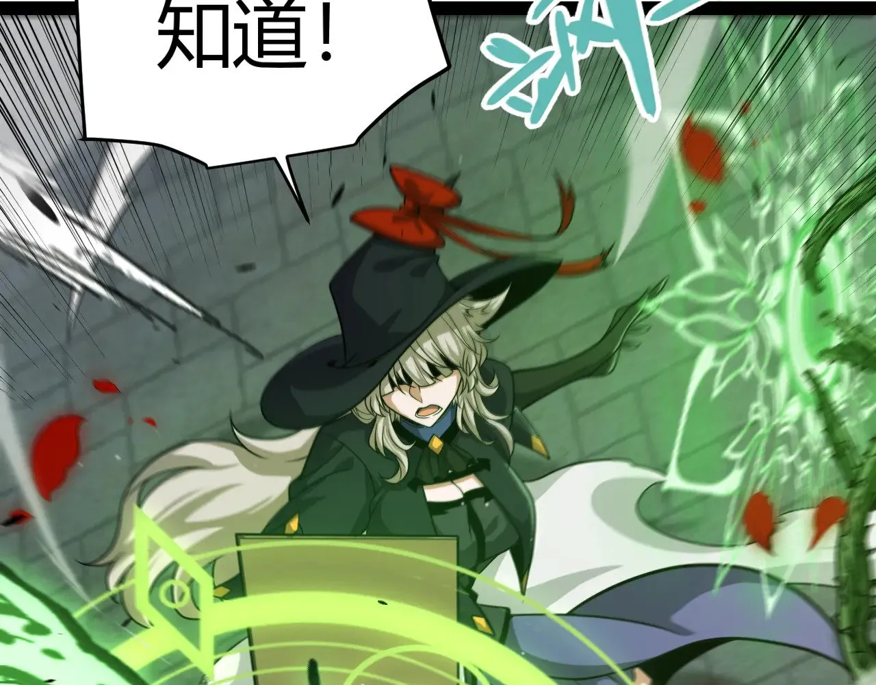 第316话 觉醒状态！99