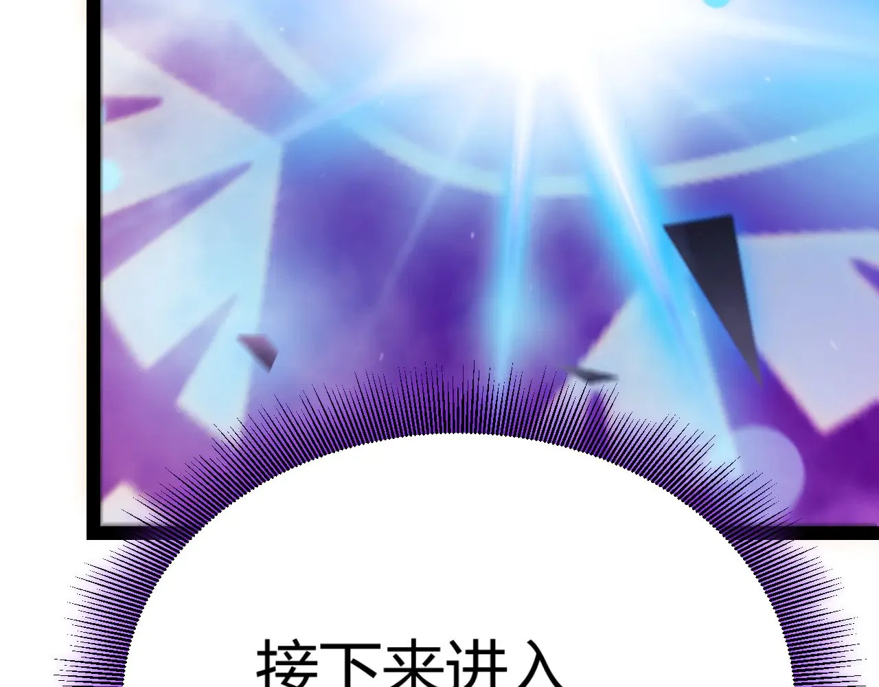 第309话 最真实的回答179
