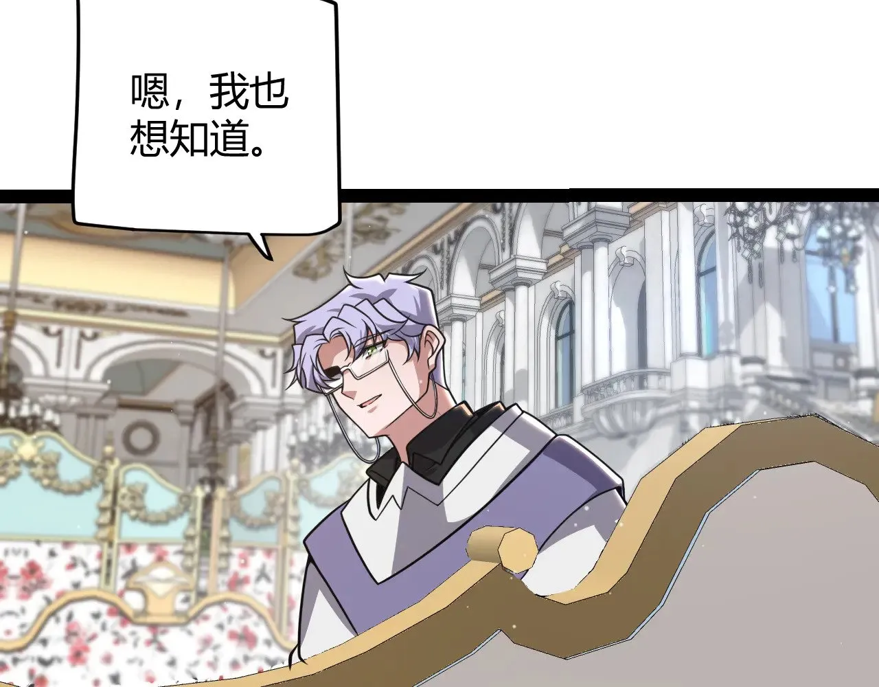 第310话 心里永不灭的光102