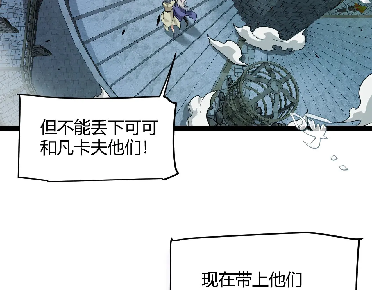 第316话 觉醒状态！148