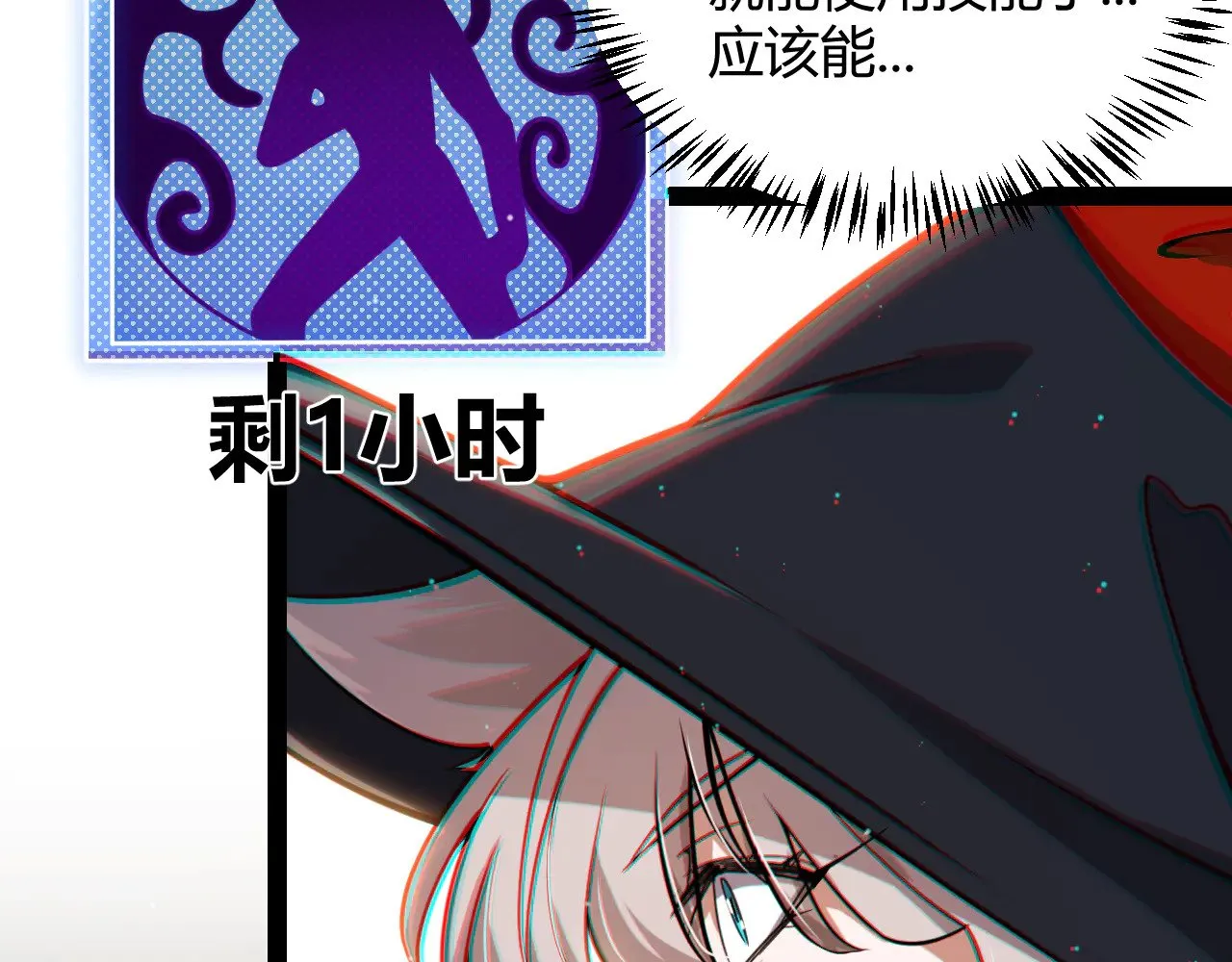 第313话 危机！158