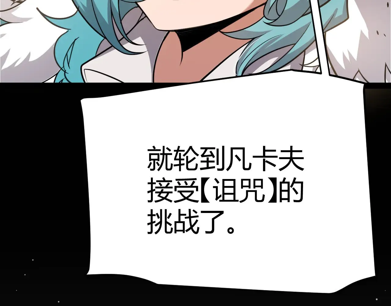 第310话 心里永不灭的光66