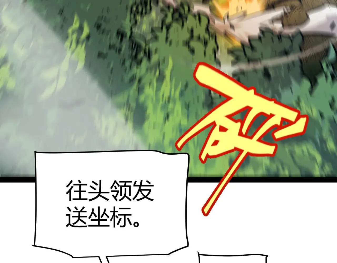 第312话 赌上狙击手的尊严！97