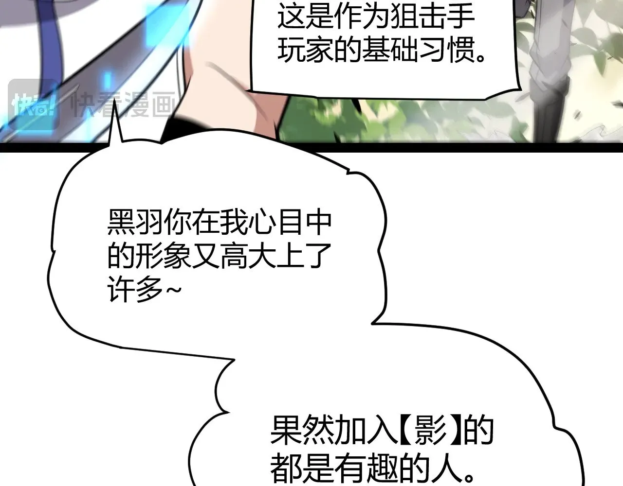 第316话 觉醒状态！65