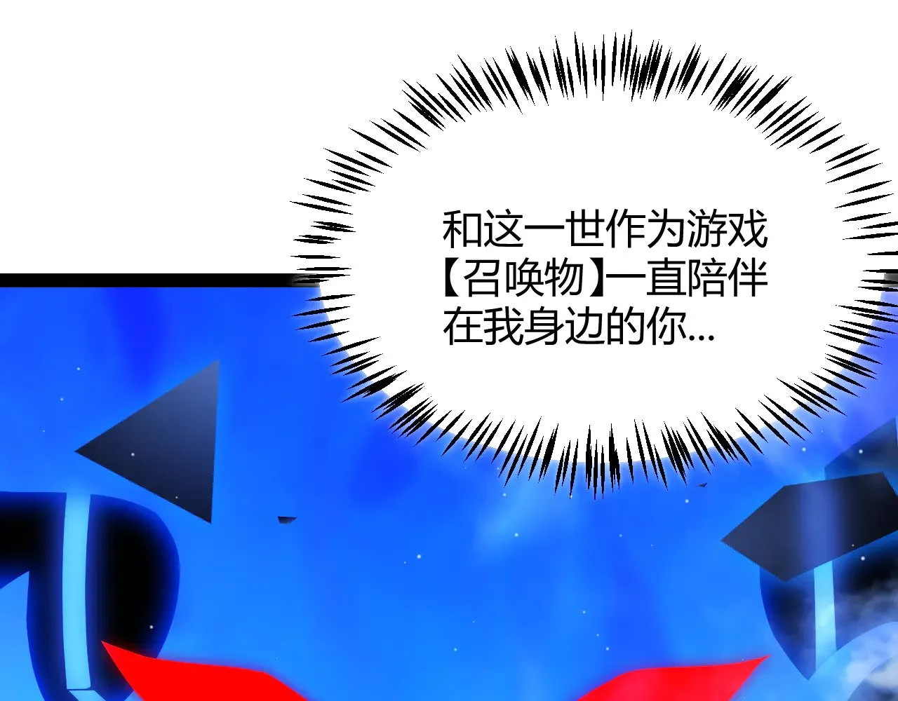 第309话 最真实的回答168