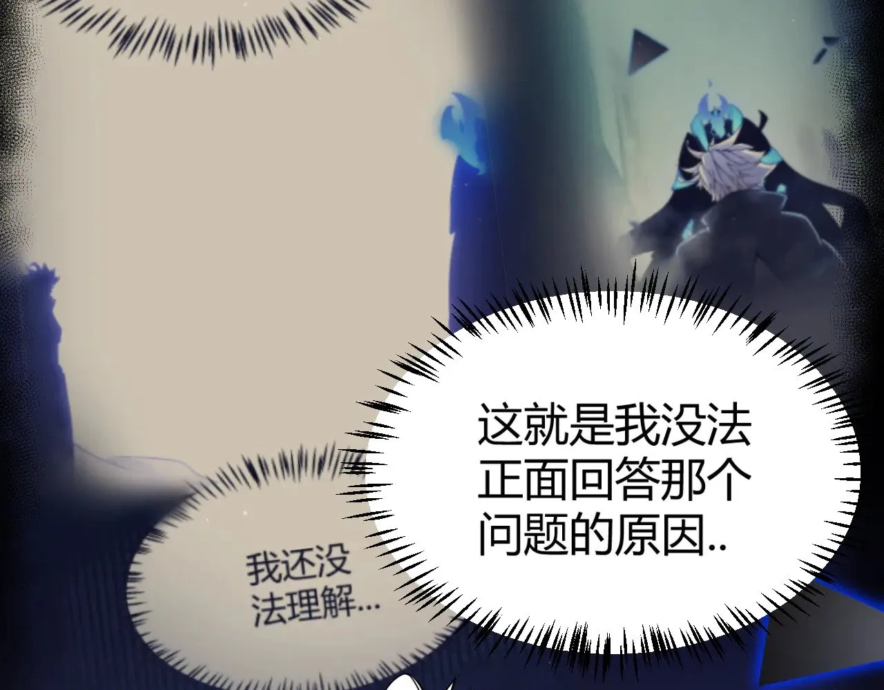 第311话 昔日并肩作战！27